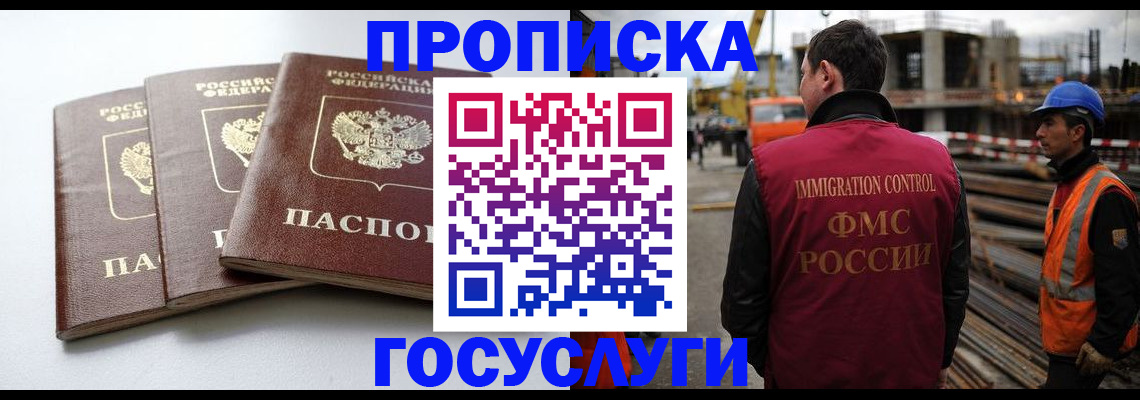 регистрация для дет. сада в Лебедяни