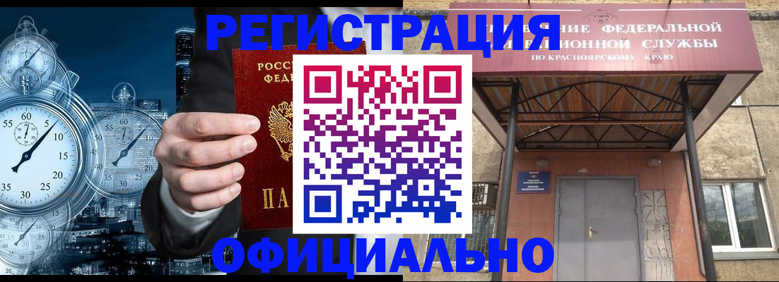 регистрация для школы в Лебедяни