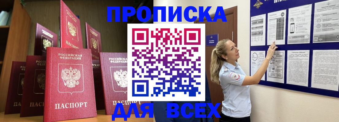 пропишу в квартире в Лебедяни